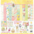 Easter Sunday - PhotoPlay - Collection Pack 12"X12"